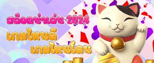 VIP คืนเงินสูงสุด 10%
